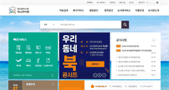 Desktop Screenshot of lib.daegu.go.kr