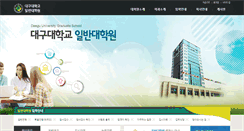 Desktop Screenshot of grad.daegu.ac.kr